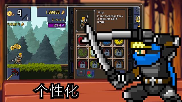 Tap ninja