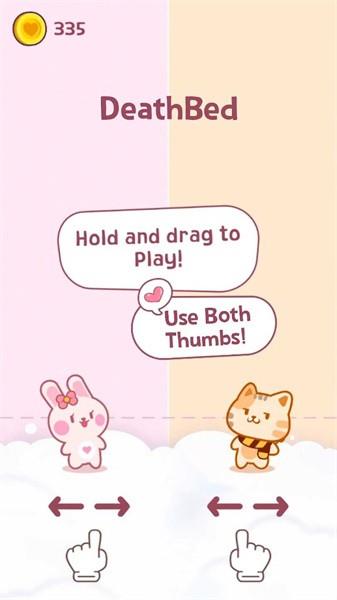 二重唱朋友