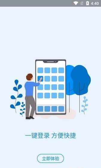 河南社保官方版