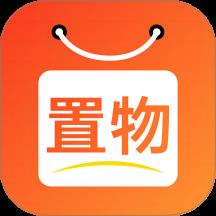 置物