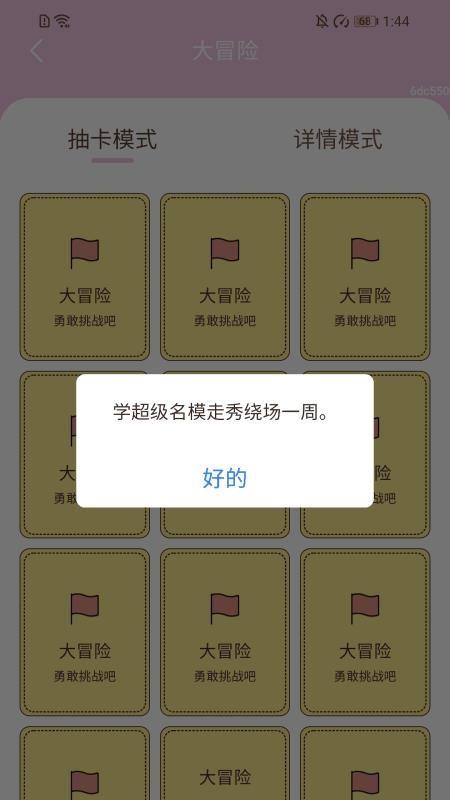 万步芳华