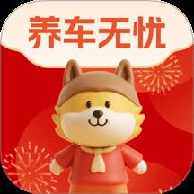养车无忧