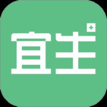 宜生到家官方版(宜生健康)