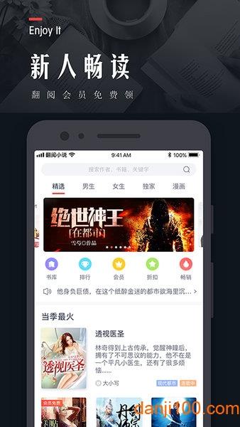 凤凰书城