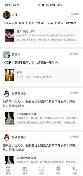 书连小说