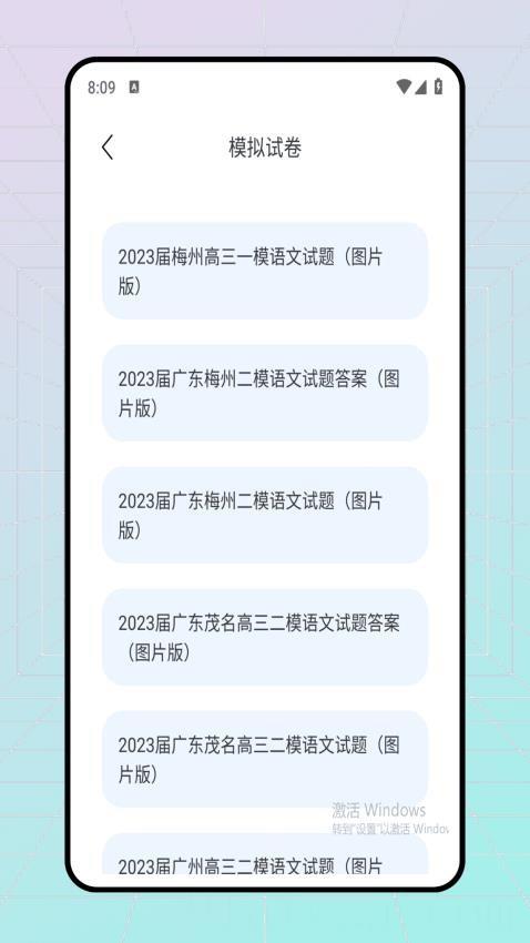 家教114