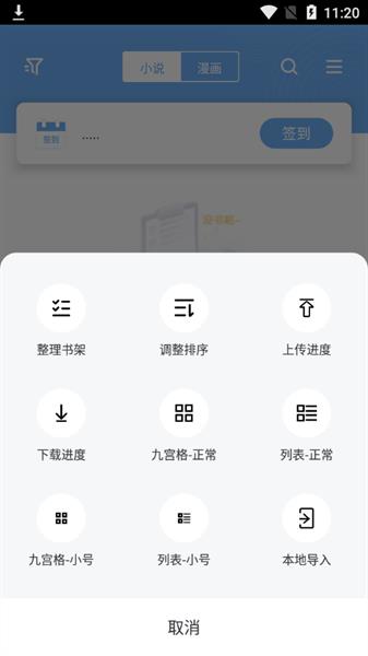 书荒求书