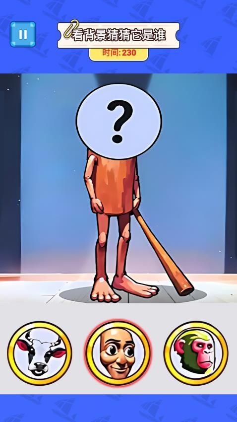 看图片猜Ai山海经