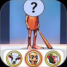 看图片猜Ai山海经