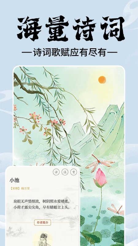上林赋学习
