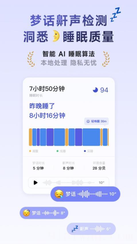 潮汐官方正版