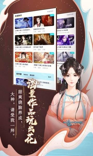 闪艺互动