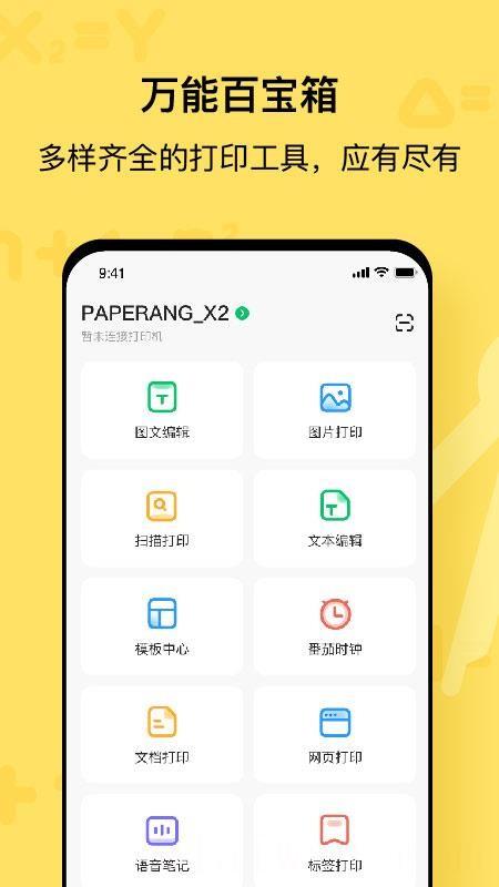 喵喵机最新版