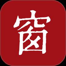 西窗烛手机版