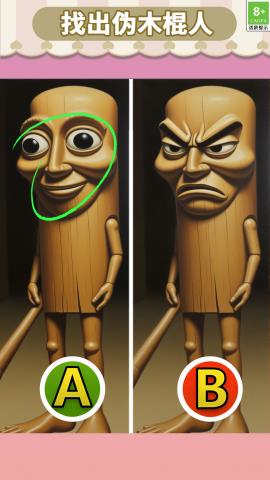 神奇侦探大冒险