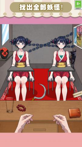 神奇侦探大冒险