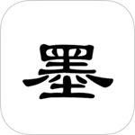 京墨文库