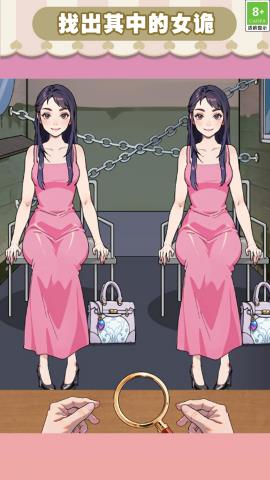 神奇侦探大冒险