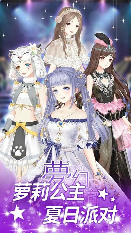 樱花小镇时尚女孩