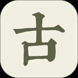 古诗文网旧版
