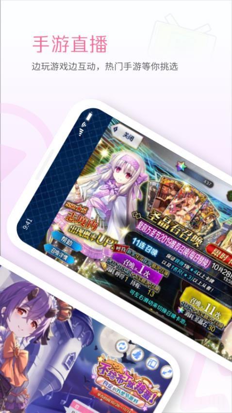 哔哩哔哩xpatch版