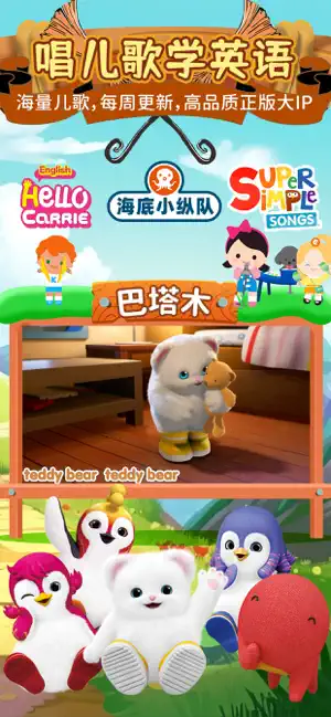 知识课堂