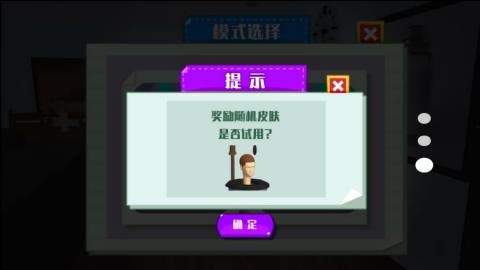 谁先逃出生天