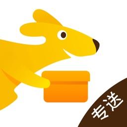 美团专送