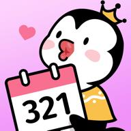 倒数321软件