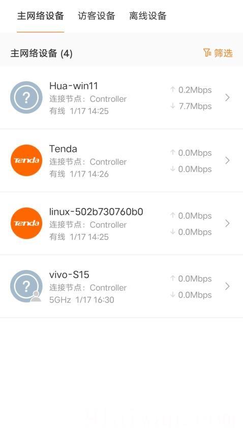 tenda wifi