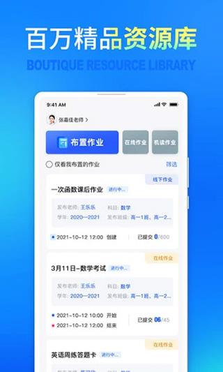 七天网络最新版