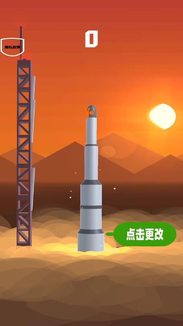 飞向太空计划