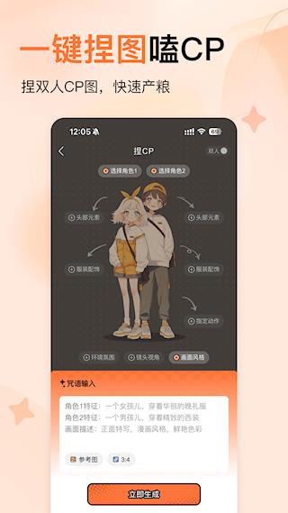 橙篇