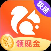 UC浏览器极速版最新版