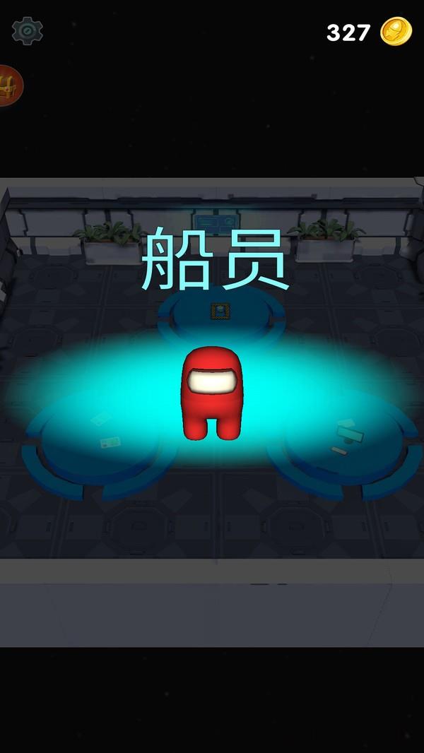 超级躲猫猫模拟器