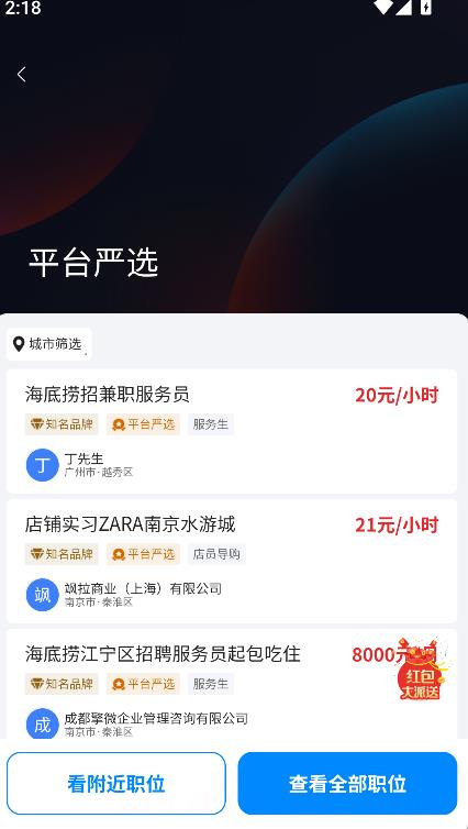 多职蛙