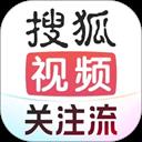 搜狐视频最新版