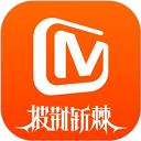芒果tv2018版本