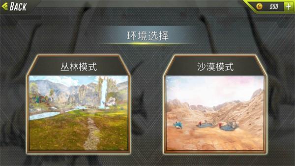 DinoHunterHuntingGames3D