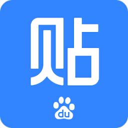 百度贴吧标准版app