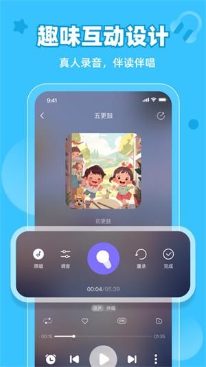粤童年
