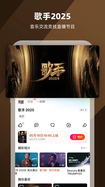 芒果tv电视版app