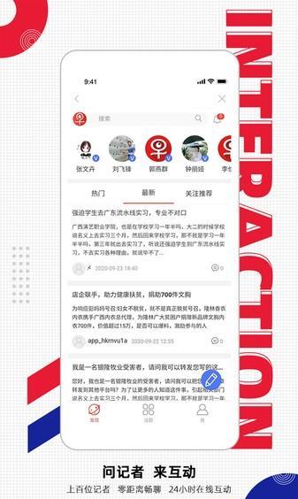 南国早报数字报刊