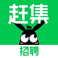 赶集网旧版本