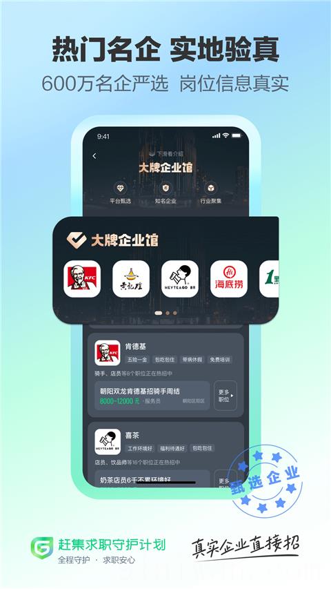 赶集网旧版本