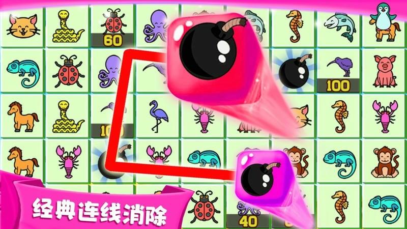 天天连连看