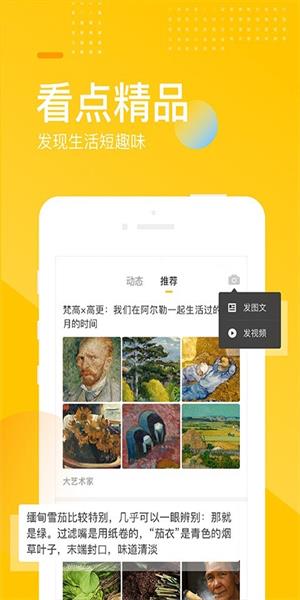 搜狐网最新版