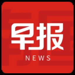 南国早报数字报刊
