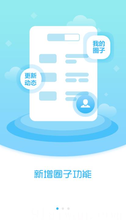 爱瓦房店
