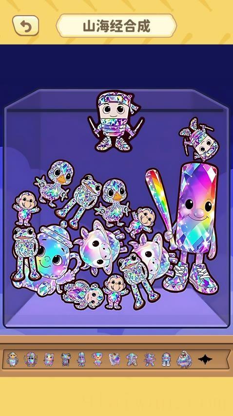 合成钻石山海经